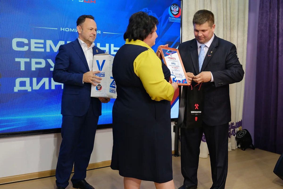Сотрудники предприятия «Вода Донбасса» стали победителями Национальной премии «Человек труда» Сотрудники предприятия «Вода Донбасса» стали победителями Национальной премии «Человек труда»