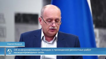Сергей Мокрый об информировании граждан