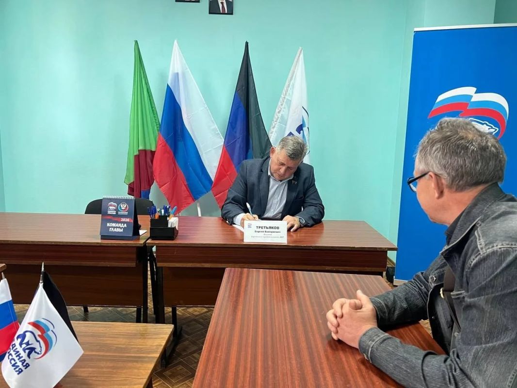 Роман Конев: 23 сентября 2026 года состоялся выездной приём граждан депутатом Горловского городского совета Донецкой Народной Республики первого созыва от фракции «Единая Россия» Сергеем Третьяковым в местной общественной... Роман Конев: 23 сентября 2026 года состоялся выездной приём граждан депутатом Горловского городского совета Донецкой Народной Республики первого созыва от фракции «Единая Россия» Сергеем Третьяковым в местной общественной...
