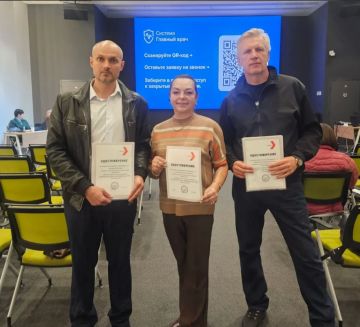 Сотрудники ГБУ ДНР «Городская клиническая стоматологическая поликлиника № 3 г. Макеевка» приняли участие в научно-практической конференции по контрольно-надзорной деятельности в Москве