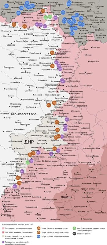 Карта боевых действий в зоне СВО на 24 сентября 2026 года Карта боевых действий в зоне СВО на 24 сентября 2026 года