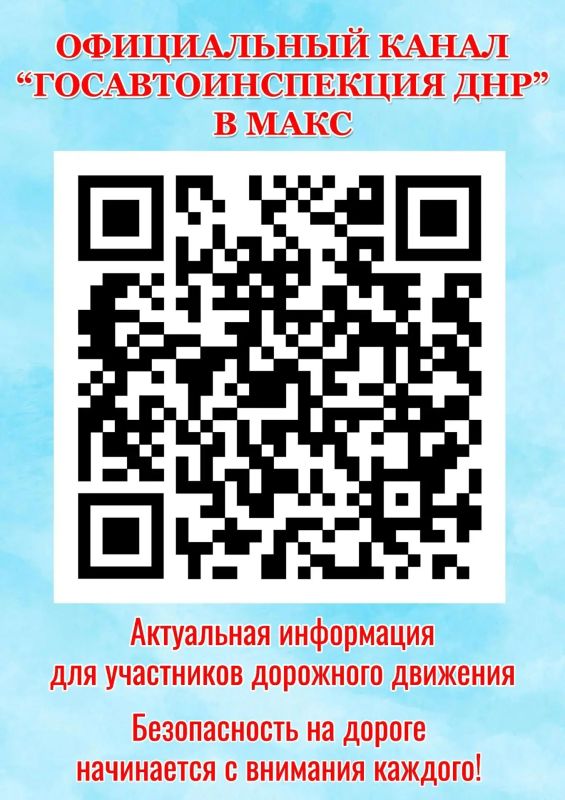 Присоединяйтесь