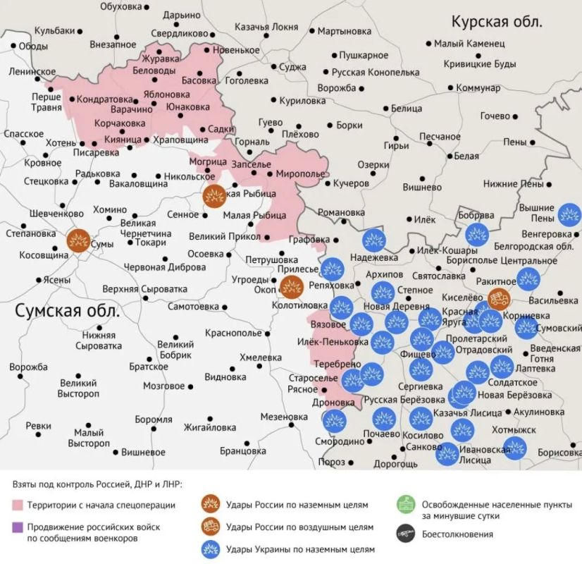 Карта боевых действий в зоне СВО на 24 сентября 2026 года Карта боевых действий в зоне СВО на 24 сентября 2026 года