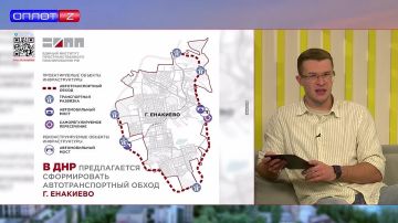 Транспортную инфраструктуру Енакиево хотят разгрузить новой объездной дорогой