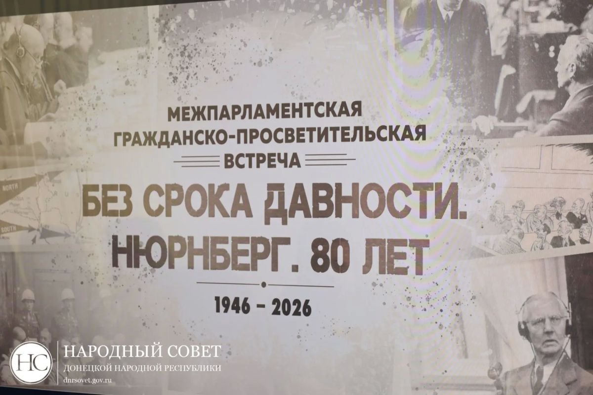 Сергей Прокопенко: Без срока давности. Нюрнберг Сергей Прокопенко: Без срока давности. Нюрнберг
