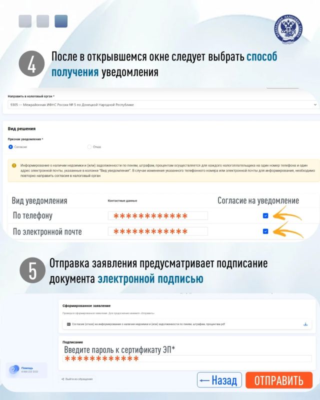 «Личный кабинет налогоплательщика для физических лиц» (ЛК ФЛ) позволяет своевременно получать уведомление о возникшей недоимке «Личный кабинет налогоплательщика для физических лиц» (ЛК ФЛ) позволяет своевременно получать уведомление о возникшей недоимке