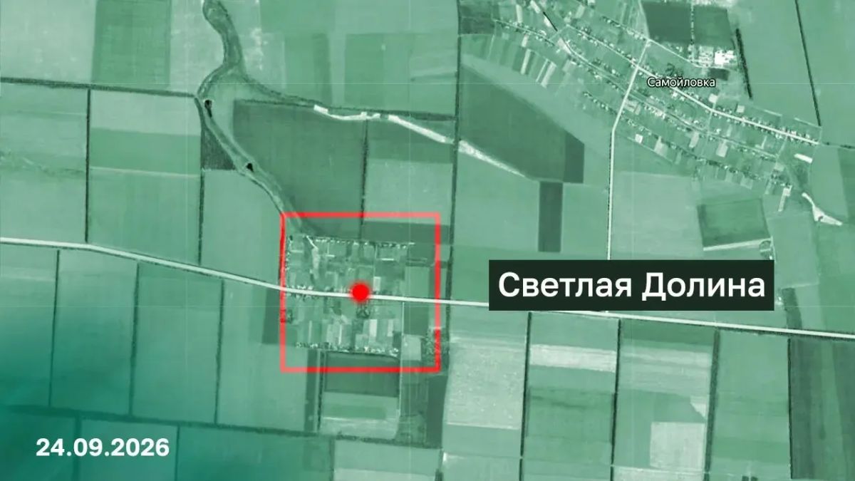 ВС РФ освободили село Доброполье южнее одноименного города в ДНР, населённый пункт Светлая Долина в Запорожской области и населённые пункты Бузово и Хижняково на северо-востоке Харьковской области ВС РФ освободили село Доброполье южнее одноименного города в ДНР, населённый пункт Светлая Долина в Запорожской области и населённые пункты Бузово и Хижняково на северо-востоке Харьковской области