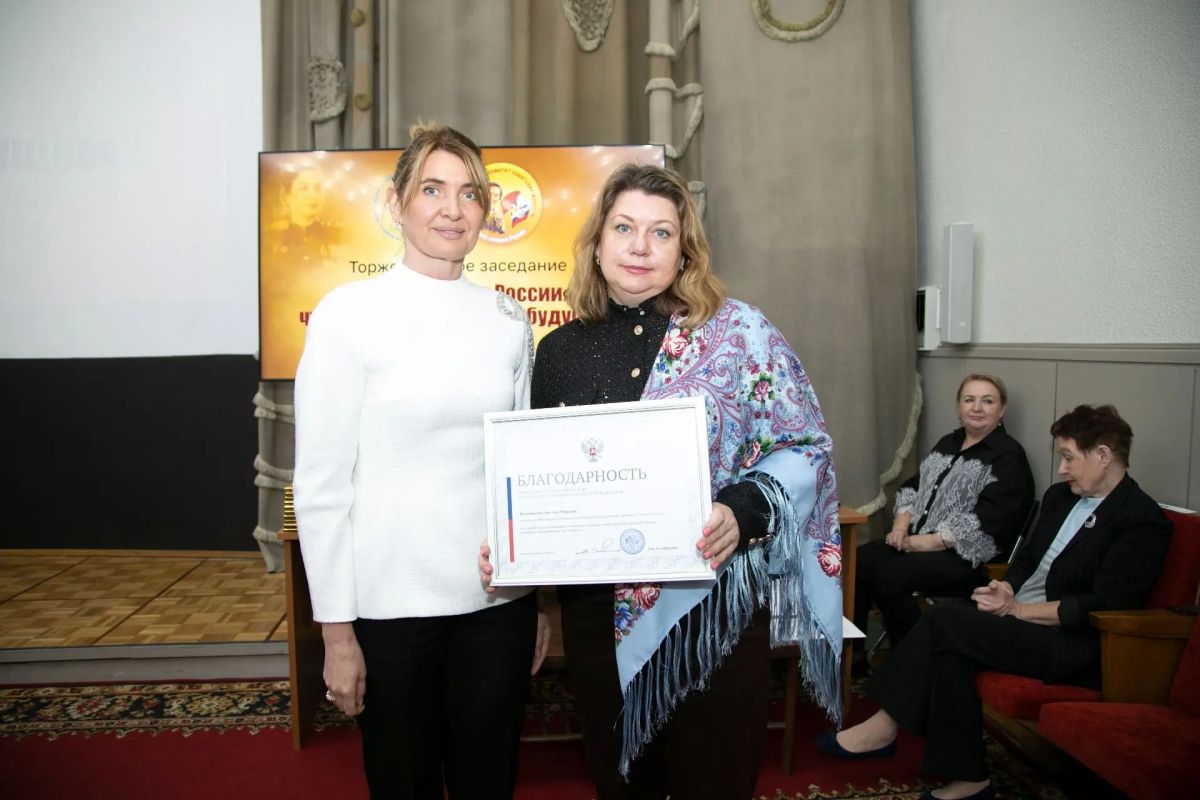 В рамках съезда состоялась торжественная церемония награждения В рамках съезда состоялась торжественная церемония награждения