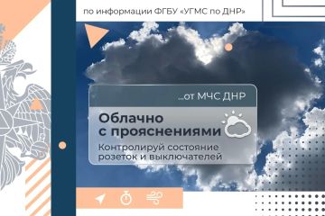 Доброе утро и хорошего дня!