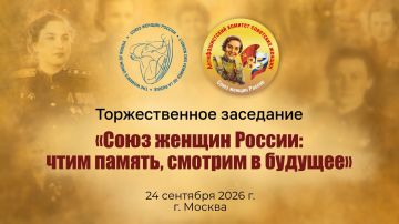 � ����� ������ ������, � ������, ��������� ������������� ����� "� �������� - ���� ���� � ����� ������!"