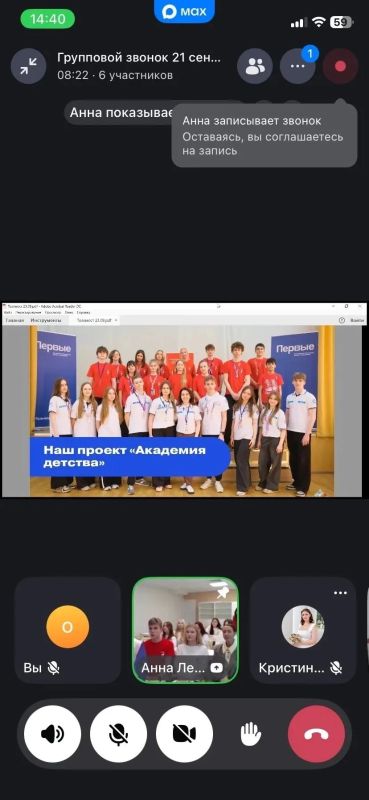 Телемост открытий: Иловайск и Москва «Спасибо, что #МЫВМЕСТЕ» Телемост открытий: Иловайск и Москва «Спасибо, что #МЫВМЕСТЕ»