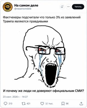 Доброе утро!. На самом деле в Донецке