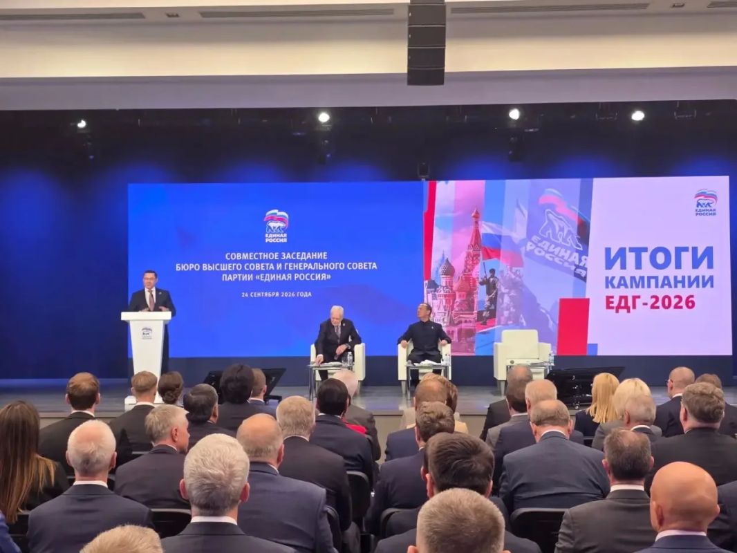 Константин Кузьмин: Итоги Единого дня голосования 2026 Константин Кузьмин: Итоги Единого дня голосования 2026