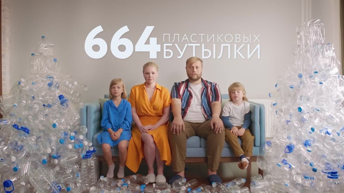 Сохраним планету вместе: просто, полезно, доступно!