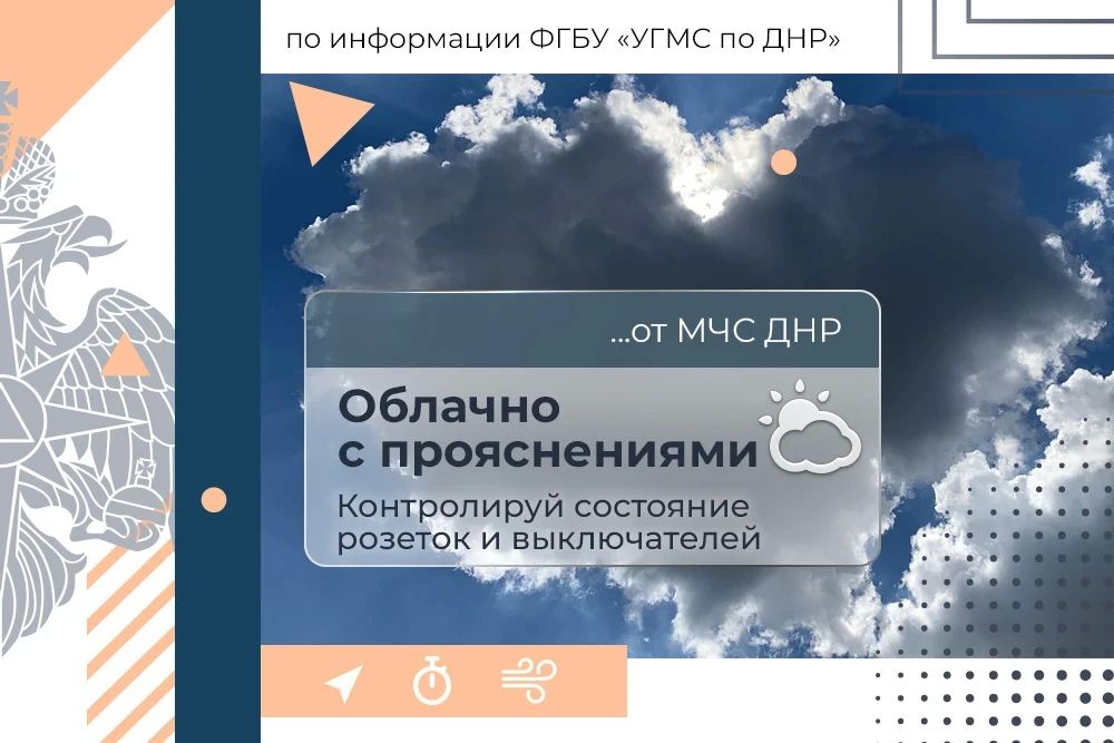 Доброе утро и хорошего дня!