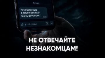 Съёмка военных объектов и последствий атак может представлять угрозу безопасности