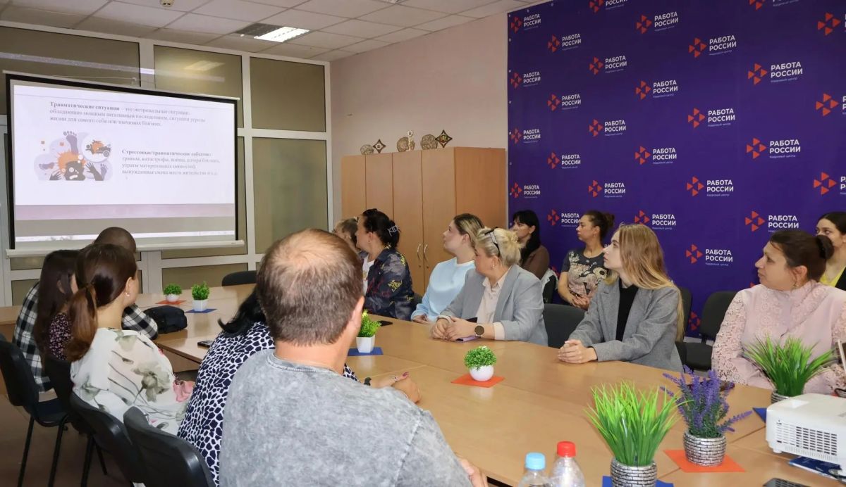 Тёплая встреча в женском клубе: приёмы первой психологической помощи в экстремальной ситуации Тёплая встреча в женском клубе: приёмы первой психологической помощи в экстремальной ситуации