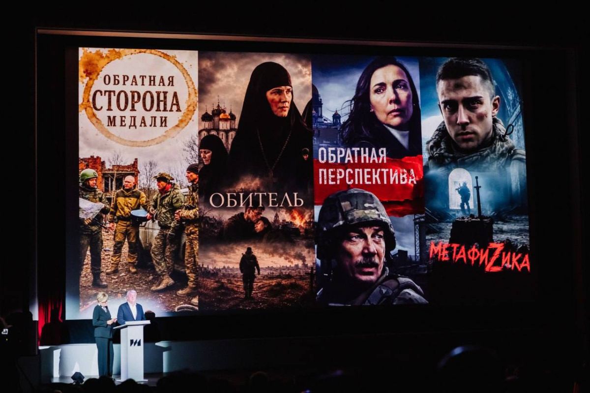 Институт развития интернета провел свою традиционную презентацию сезона Институт развития интернета провел свою традиционную презентацию сезона