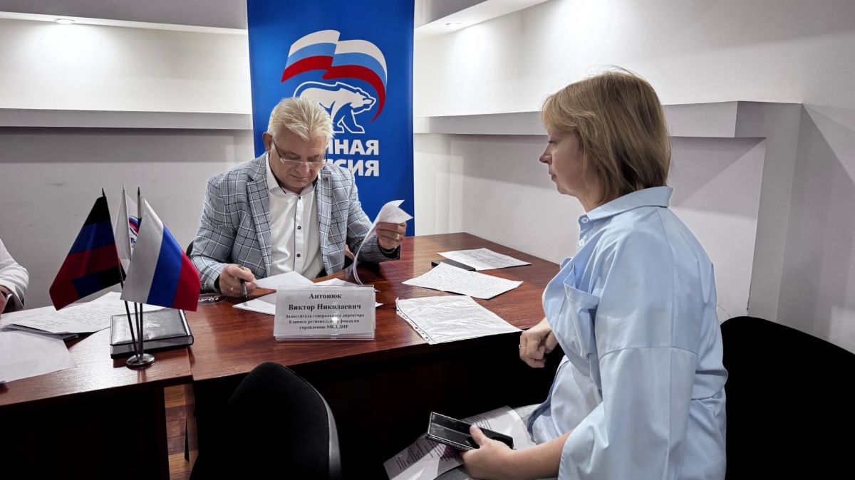 Проблемы многоквартирных домов и бесхозные квартиры: итоги приёма в общественной приёмной Проблемы многоквартирных домов и бесхозные квартиры: итоги приёма в общественной приёмной