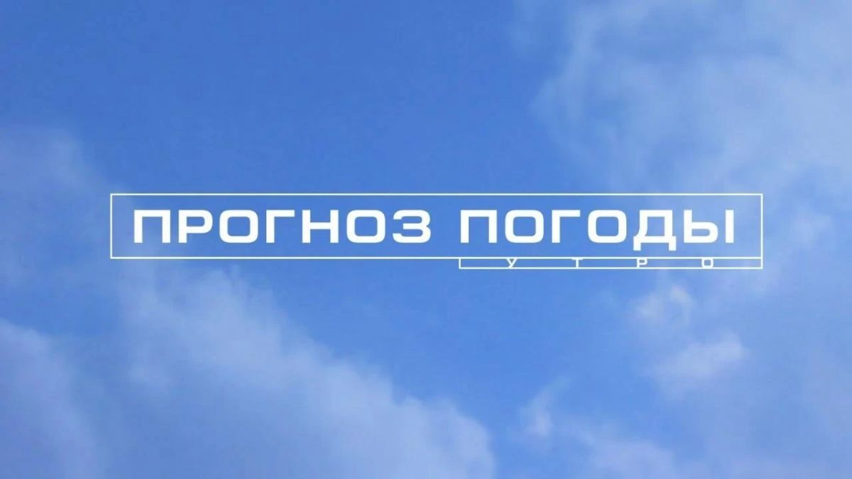 24 сентября в Мариуполе:. облачно с прояснениями, слабый дождь