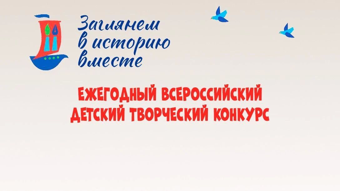 В России стартовала презентация мультфильма «Открытое сердце», созданного юными авторами