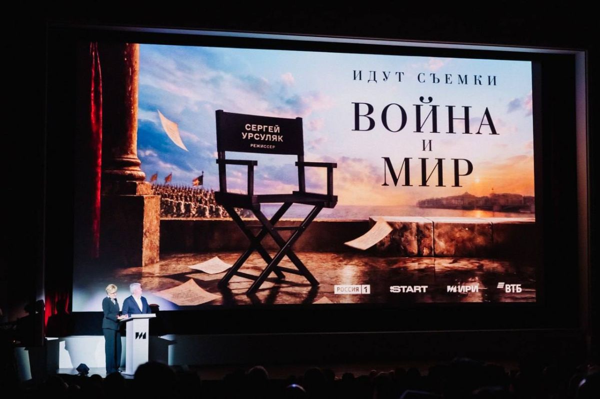 Институт развития интернета провел свою традиционную презентацию сезона Институт развития интернета провел свою традиционную презентацию сезона