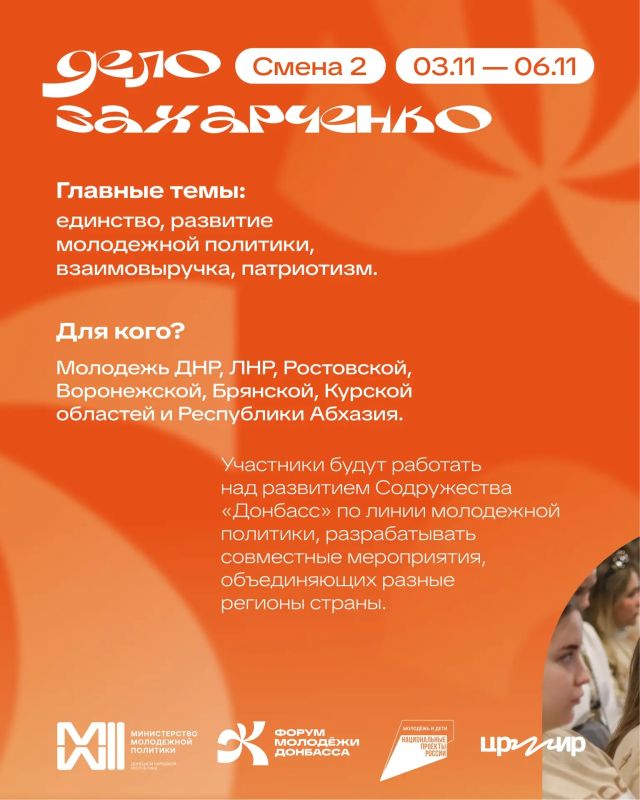 Что будет на юбилейном ФМД? Что будет на юбилейном ФМД?