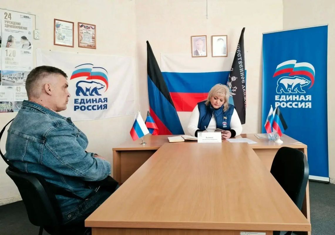 Сегодня, 25 сентября, депутат Макеевского городского совета Донецкой Народной Республики первого созыва Оксана Бевцык провела прием граждан в общественной приемной Единой России Советского внутригородского района городского... Сегодня, 25 сентября, депутат Макеевского городского совета Донецкой Народной Республики первого созыва Оксана Бевцык провела прием граждан в общественной приемной Единой России Советского внутригородского района городского...