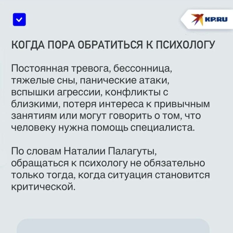 Психолог из Донецка рассказала, как семьям пережить разлуку с военнослужащим и его адаптацию после возвращения Психолог из Донецка рассказала, как семьям пережить разлуку с военнослужащим и его адаптацию после возвращения