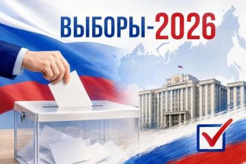 Выборы в Государственную Думу РФ: исторические результаты и рекордная явка