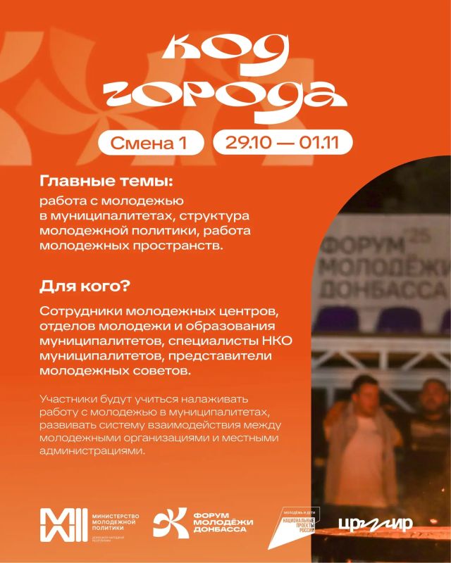 Что будет на юбилейном ФМД? Что будет на юбилейном ФМД?