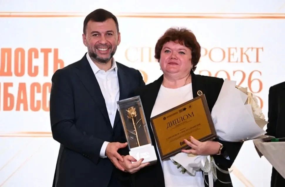 Василий Овчаров: Гордость нашего округа: муниципальные служащие Новоазовска стали лауреатами первой Республиканской премии «За дело»! Василий Овчаров: Гордость нашего округа: муниципальные служащие Новоазовска стали лауреатами первой Республиканской премии «За дело»!