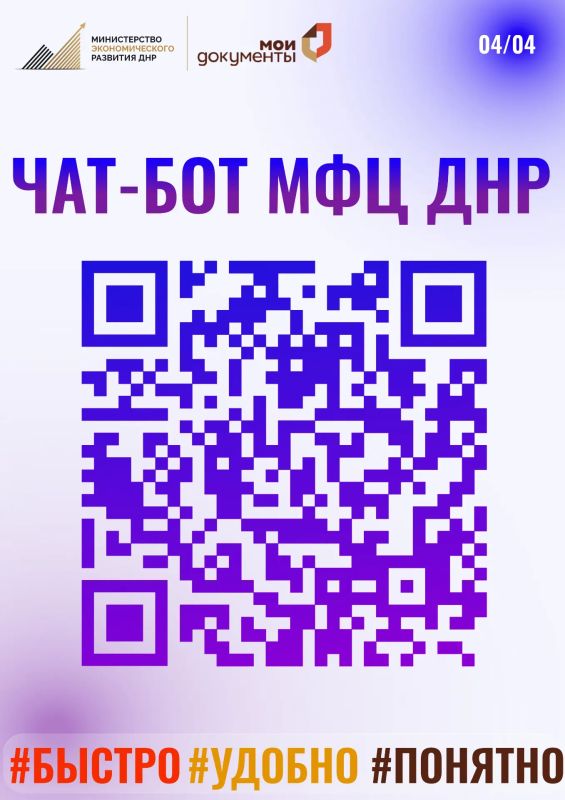 Талон в МФЦ — прямо в вашем смартфоне! Талон в МФЦ — прямо в вашем смартфоне!