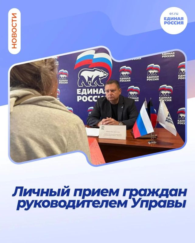 Забота о гражданах — в приоритете