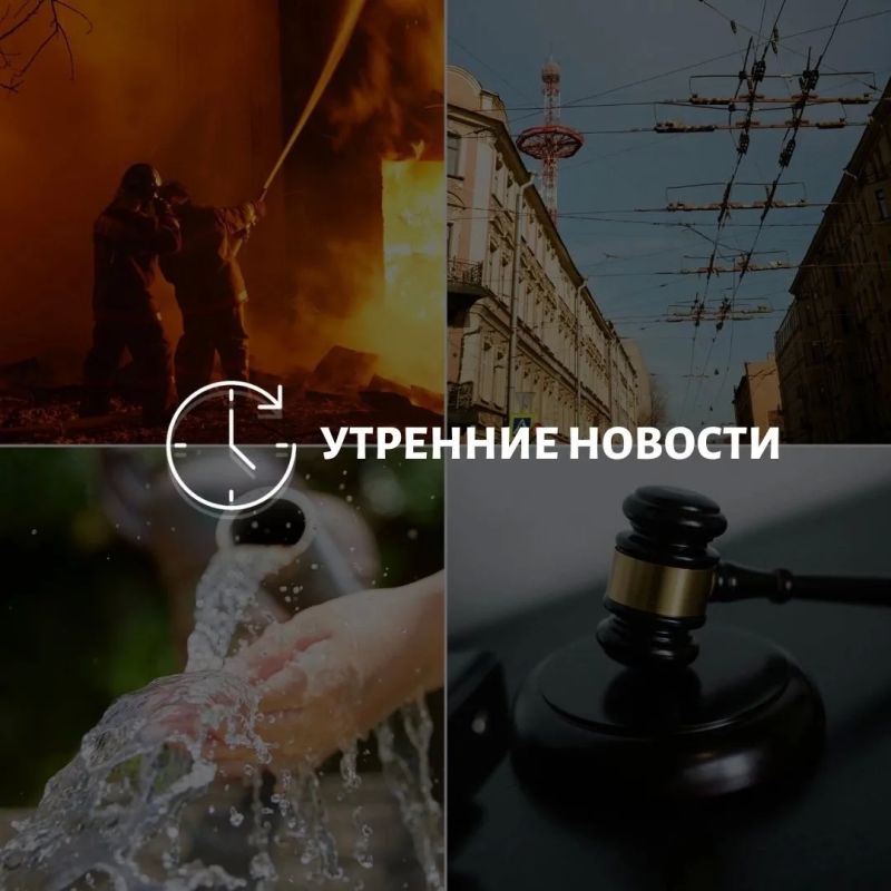 Главные новости в Донецке на этот час — что происходит в городе и республике: