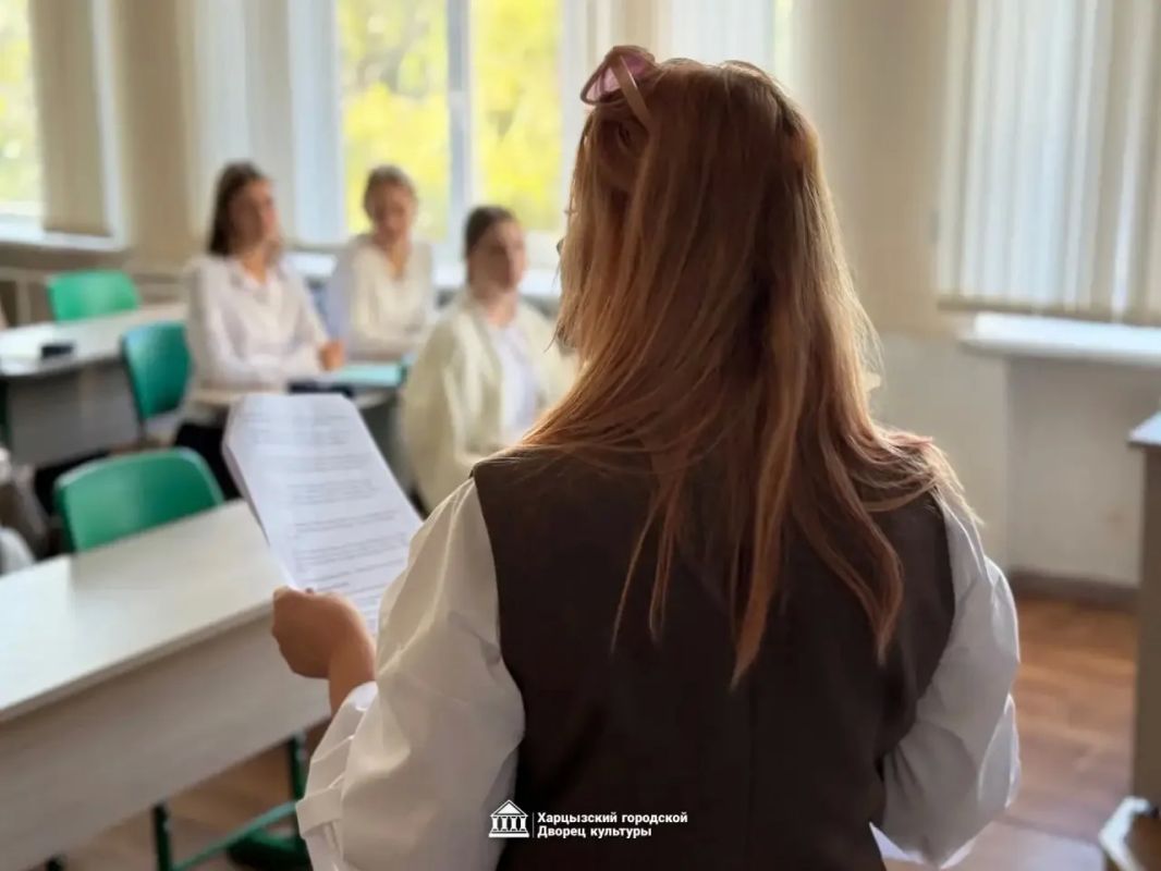Сотрудники Харцызского городского Дворца культуры провели в ГБОУ «СШ №24 г.о. Харцызск» беседу со школьниками по правовому воспитанию