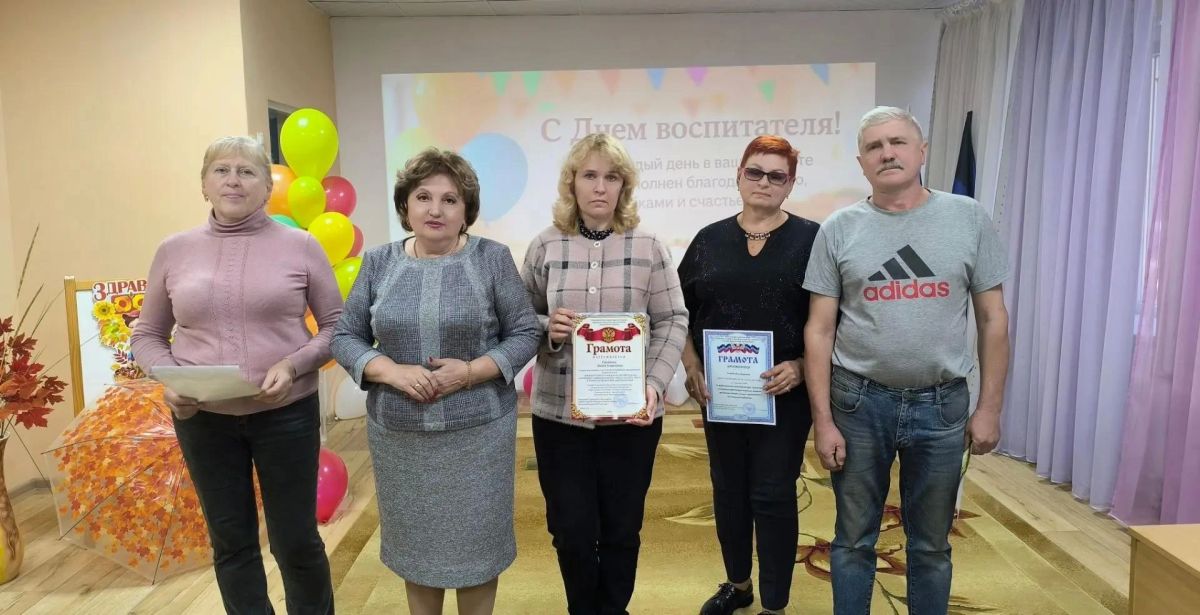 Вместе создаем будущее: ценим труд воспитателей! Вместе создаем будущее: ценим труд воспитателей!