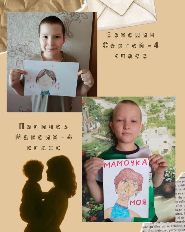 Акция «Я рисую свою любимую маму» Акция «Я рисую свою любимую маму»