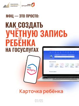 ������� ������ ������ �� ����������: ��� ����� �����