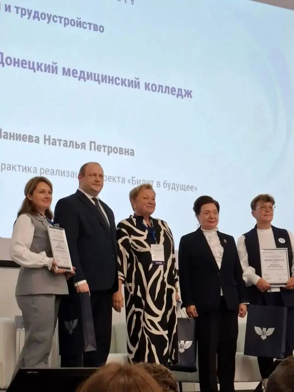 Преподаватель Донецкого медицинского колледжа победила на III Всероссийской конференции в Москве