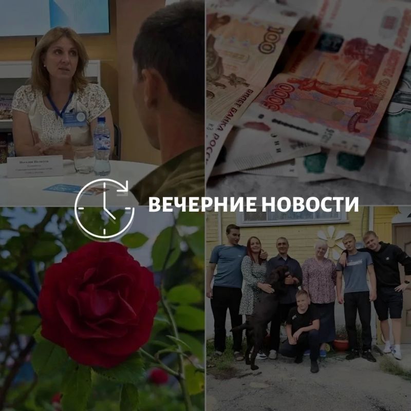Главные новости в Донецке на этот час — что происходит в городе и республике:
