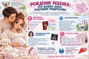 Рождение ребенка: что важно знать будущим родителям