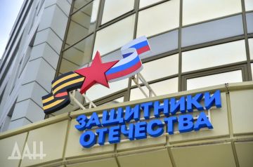 В фонде «Защитники Отечества» рассказали о расширении поддержки подопечных в ДНР