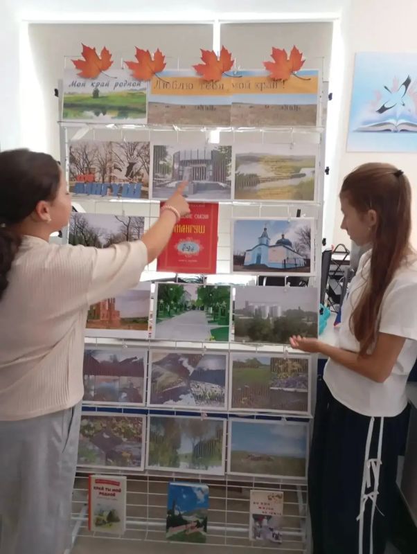 Онлайн-путешествие по родному краю организовали для детей Мангуша Онлайн-путешествие по родному краю организовали для детей Мангуша