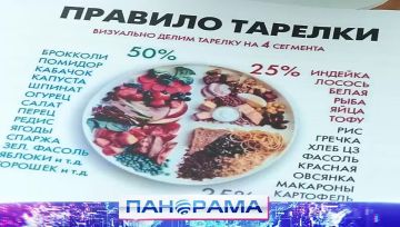 Сотни детей в зоне риска: почему «взрослый» диабет молодеет?