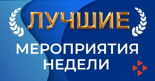 27 школьников Мангуша совершили путешествие в профессиональный мир медицины