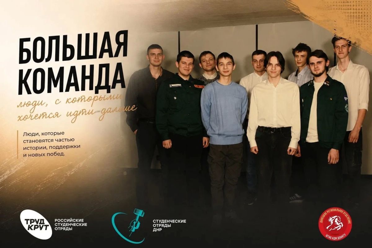 Подводим итоги III Трудового семестра! Подводим итоги III Трудового семестра!