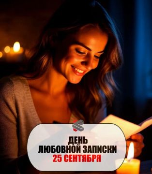 #такойсегодняпраздник. Романтичного настроения!