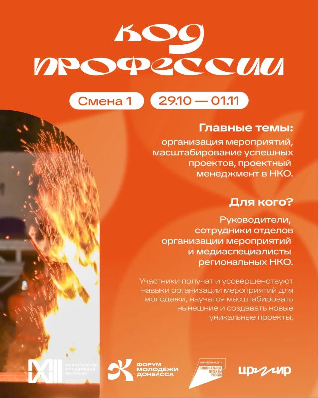 Что будет на юбилейном ФМД? Что будет на юбилейном ФМД?