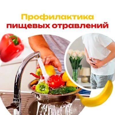 Золотые правила повара: предотвращаем пищевые отравления — это комплекс мер, которые минимизируют риск попадания в пищу болезнетворных микроорганизмов и их токсинов